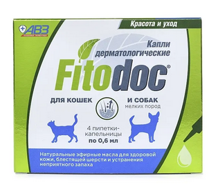 Фитодог капли дерматологические для мелких пород собак и кошек - фото 95803