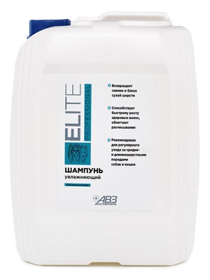 Шампунь Elite Professional увлажняющий для собак и кошек 5л - фото 95819
