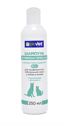 Шампунь "OKVET" 0,1% профилактический с хлоргексидином 250мл - фото 95821
