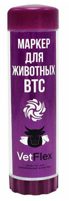 Туб-маркер для маркировки животных ВТС VetFlex, вес 100 г, фиолетовый, арт. 56500 - фото 95855
