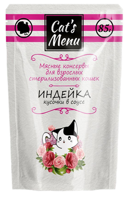 Корм Cat`s Menu пауч для взрослых стерилизованных кошек с индейкой кусочки в соусе 1х30пауч 85г  - фото 95872