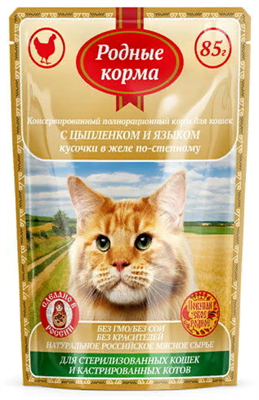 Корм РОДНЫЕ КОРМА пауч для стерил. кошек с цыпленком и языком в желе по-степному, 85гр () - фото 95894