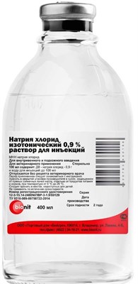 Натрия хлорид 0,9%  400мл - фото 95912