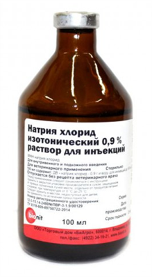Натрия хлорид 0,9%  100мл - фото 95913