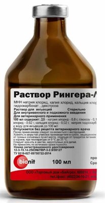 Раствор Рингера-Локка (200 мл) сф - фото 95925
