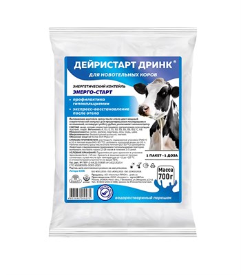 Дейристарт Дринк для новотельных коров энергетический коктейль (Клотокс, литера 4548) 700г СКИДКА - фото 96062