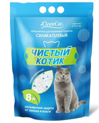Наполнитель "Чистый котик" силикагелевый, колотый с синими гранулами 8л - фото 96272