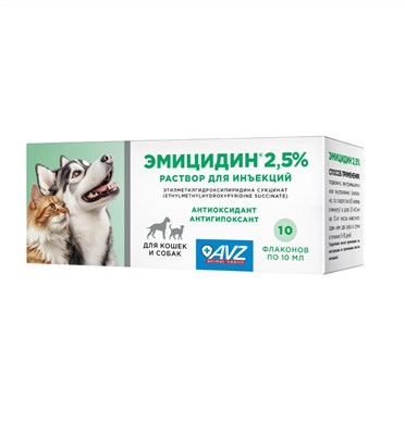 Эмицидин 2,5 % раствор для инъекций 10 мл (1кор. 10фл.) - фото 96280