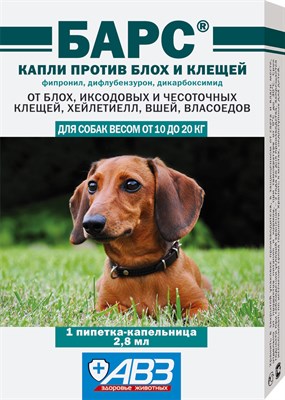 Барс капли против блох и клещей д/собак от 10 до 20 кг (СКИДКА) - фото 96284