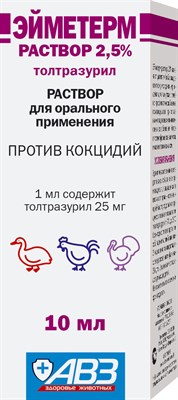 Эйметерм раствор 2,5% 10 мл (СКИДКА) - фото 96286