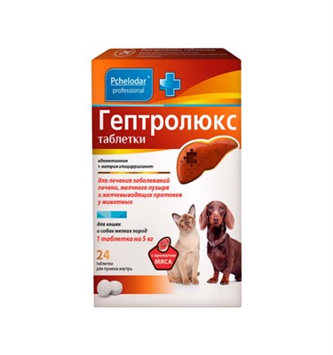 Гептролюкс. Лечение забол-й печени и желчевывод.путей. Таблетки д/кошек и собак мелких пород 24 табл - фото 96307