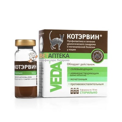 КотЭрвин капли10мл №3 - фото 96325