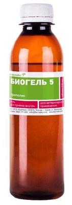 Биогель-5 230мл - фото 96329