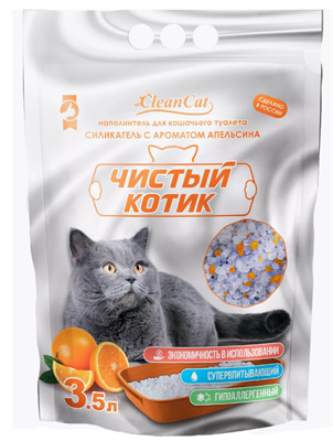 Наполнитель "Чистый котик" силикагелевый, колотый с ароматом апельсина 3,5л - фото 96341