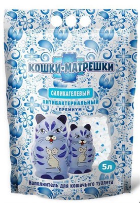 Наполнитель "Кошки-Матрешки" силикагелевый с синими гранулами 5л - фото 96346