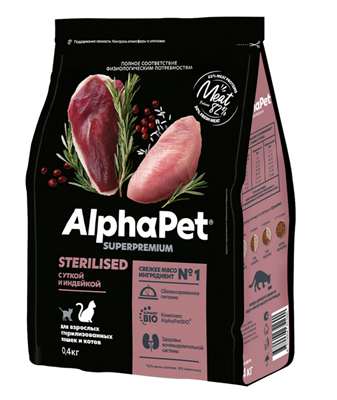 Корм AlphaPet Superpremium сухой полнор-й для стерил. кошек и котов с уткой и индейкой 0,4кг (1690) - фото 96357