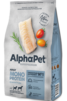 Корм AlphaPet Superpremium MONOPROTEIN сухой полнор-й для взр.соб.ср.и кр.пор.из БЕЛОЙ РЫБЫ 2кг(2895 - фото 96359