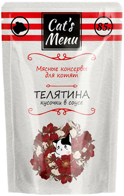 Корм Cat`s Menu пауч для котят с телятиной  кусочки в соусе 1х30пауч 85г - фото 96365