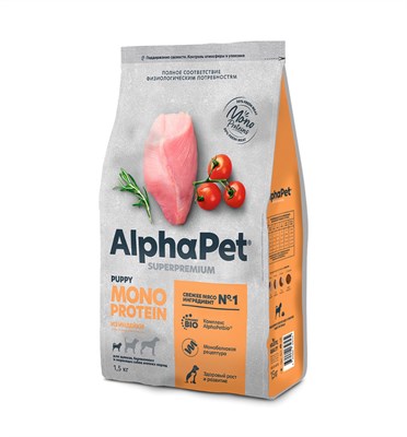 Корм AlphaPet Superpremium MONOPROTEIN сух.полнор-й д/щен,берем.и корм.соб.мел.п индейка1,5кг(6534) - фото 96383