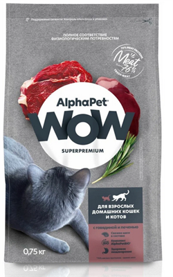 Корм AlphaPet WOW Superpremium сухой полнор-й для кошек и котов с говядиной и печенью 0,75кг(0822) - фото 96387