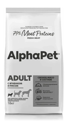 Корм AlphaPet Superpremium сухой полнор-й для собак мелких пород с чувст пищ ягненок/рис 18кг(1737) - фото 96389