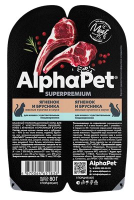 Корм AlphaPet Superpremium пауч для кошек  с чувств. пищев-м "Ягненок и брусника в соусе" 80г(1836) - фото 96393