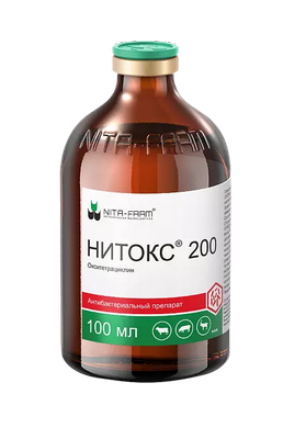 Нитокс 200, 100мл - фото 96417