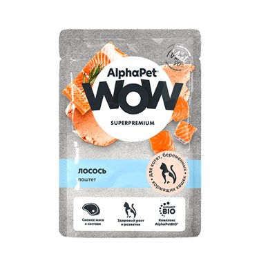 Корм AlphaPet WOW Superpremium пауч д/котят, берем.и кормящ.кошек ПАШТЕТ с лососем 80г  - фото 96511