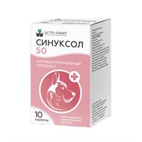 Синуксол 50 №10 Синуксол 50 №10