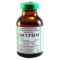 Дитрим 20мл