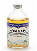 Вакцина ЭМКар (50 доз) Вакцина ЭМКар (50 доз)