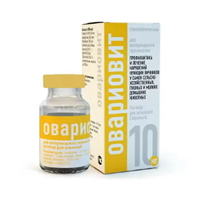 Овариовит раствор для инъекций 10мл