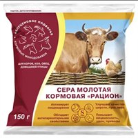 Сера кормовая молотая Рацион 150г 