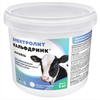 Электролит Кальфдринк 1кг Электролит Кальфдринк 1кг