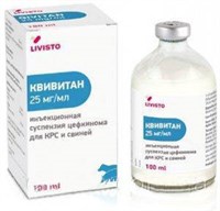 Квивитан 100 мл