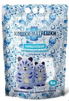 Наполнитель "Кошки-Матрешки" силикагелевый с синими гранулами 5л