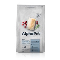 Корм AlphaPet Superpremium MONOPROTEIN сухой полнор-й для взр.кошек из белой рыбы 3кг  (2857)
