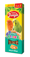 Корм HAPPY JUNGLE Палочки для птиц Мед и Яйцо 3шт (90гр.)