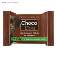 Лакомство CHOCO DOG шоколад молочный для собак, 15г