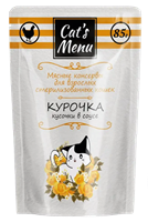 Корм Cat`s Menu пауч для взрослых стерилизованных кошек с курочкой кусочки в соусе 1х30пауч 85г 