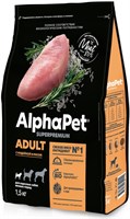 Корм AlphaPet Superpremium сухой полнор-й для собак мелких пород с индейкой и рисом 0,5кг (1102)