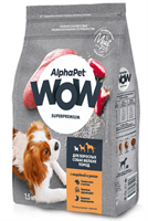 Корм AlphaPet WOW Superpremium сухой полнор-й для собак мелких пород с индейкой и рисом 1,5кг(1058)