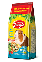 Корм HAPPY JUNGLE Корм для морских свинок 900г