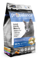 Корм ProBalance HAIR&BEAUTY сухой для кошек, Красивая шерсть и здоровая кожа, 400гр (6547)