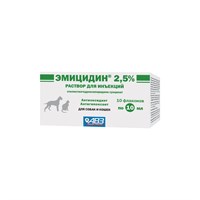 Эмицидин 2,5 % раствор для инъекций 10 мл (1кор. 10фл.) Эмицидин 2,5 % раствор для инъекций 10 мл (1кор. 10фл.)