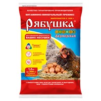Премикс Рябушка для с/х птицы (Фермерская) (1,5кг) Премикс Рябушка для с/х птицы (Фермерская) (1,5кг)