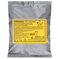 Премикс П 1-2 (1%) для пригот. комбик. для кур-несушек,индеек,цесарок,уток, гусей и молодняка (1кг)