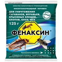 Фенаксин L Средство инсектоакарицидное (125г)