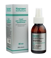 Кортавет спрей д/наружного применения флакон 80мл