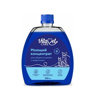 Моющий концентрат VitaVet Care для уборки в домах с животными 0,3 л